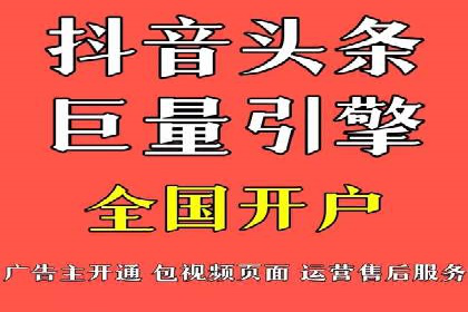 SEM竞价推广实战：如何提高广告投放效果