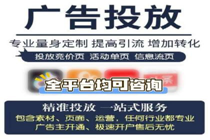 搜索引擎营销（SEM）竞价优化全解析